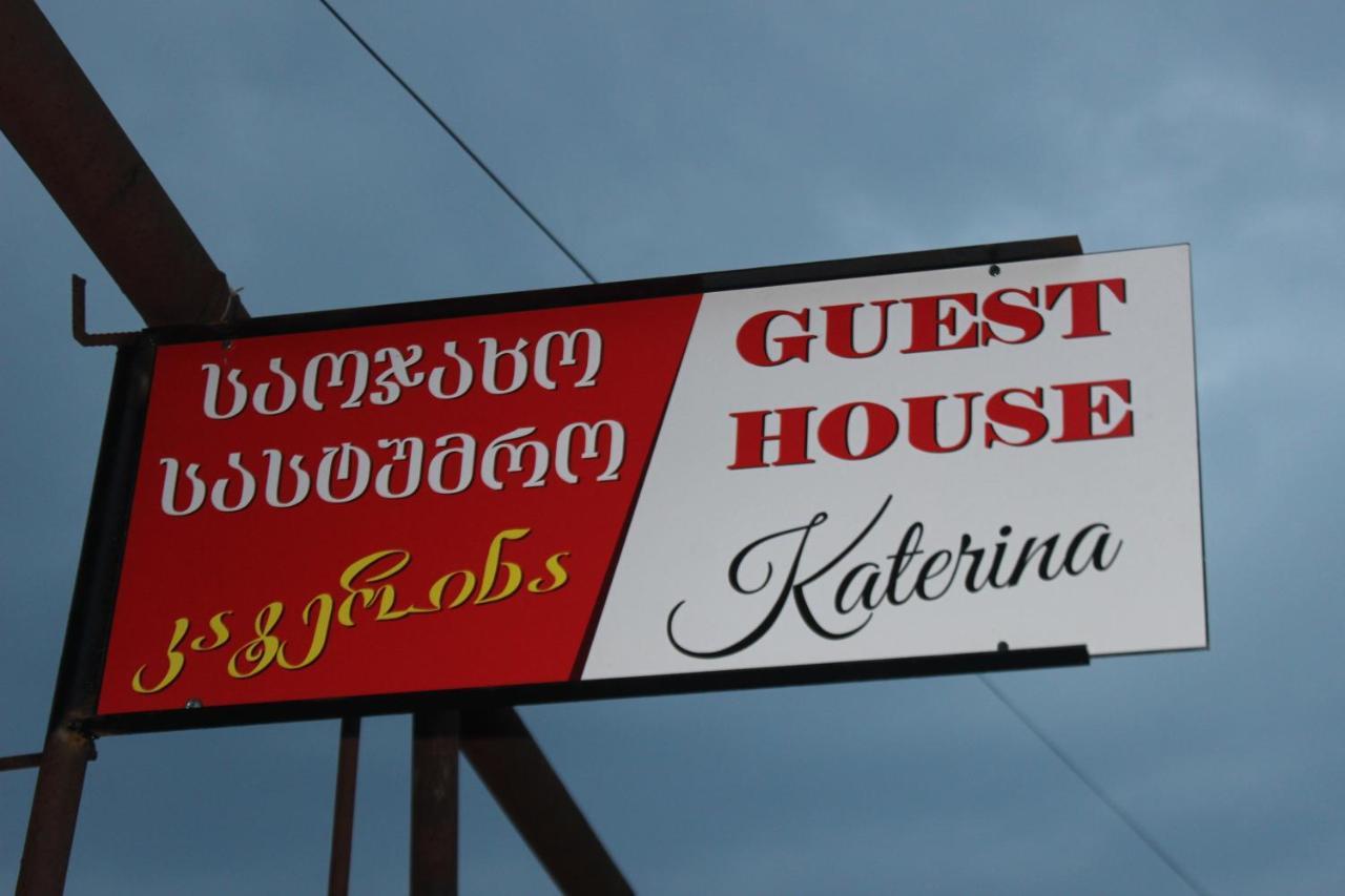 Guest House Katerina Kutaisi Exterior photo